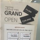 닥터수의원 | 수원눈썹문신 안심 케어 받고 온 더올린의원 수원점