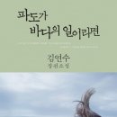 역전여인숙 - 군산시 대명3길 11 | 역전여인숙