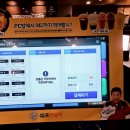아이센스리그PC방 대전궁동점 네이버블로그