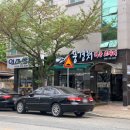 풍경채해풍코다리 이미지