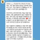 북클럽스터디센터유곡학원 | 원 혜택까지! 100일 프로젝트가 만든 리빙 인플루언서 × 센터 협업 성과(블로그 체험단 서포터즈 마케팅)
