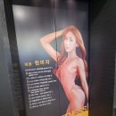 원휘트니스 만수점 트레이너 구인합니다. 이미지