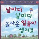 신나는독후활동 이미지