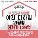 야긴다하임 이미지