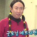 대포야시장족발 이미지