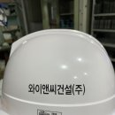 (주)와이앤씨 이미지