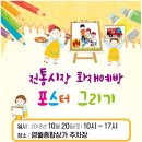 영월종합상가 이미지