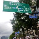 집회