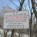 장수천 약수터 입구 이미지