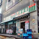 구래동 맛집 동양집 숯불구이로 구워 먹는 소고기 맛집 솔직 후기