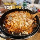 경춘로1340 이미지