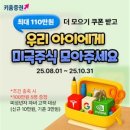 삼전우리약국 이미지