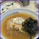 삼삼뼈국 이미지