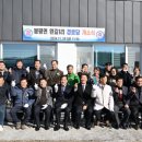 봉평경로당 이미지