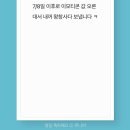 파! 이리마을 다녀왔어요
