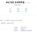 스마트골프존 이미지