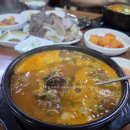 부부순대국 | [천안 여행] 병천순대거리 "부부순대" 얼큰순대국 &amp; 막걸리 후기 (내돈내산)