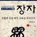 도서출판 나들목