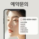 상인약국 | 대구 상인 남자눈썹문신 후기, 눈썹 하나로 달라진 인상✨ 그리고 완성된 자신감!