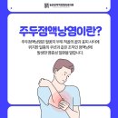 오른외과의원 이미지