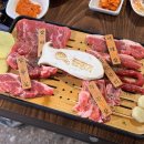 램명가양갈비숯불구이 이미지