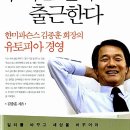 건축사사무소 한미 이미지