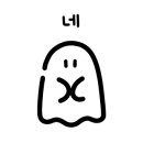 뚜뚜상점