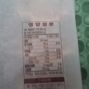참참식품 이미지