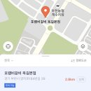 포램비 이미지