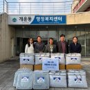 원주신협 이미지