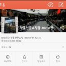 명품마켓 이미지