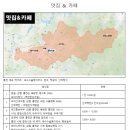 담소원펜션식당 | [홍천여행] 홍천 여행에 참고하세요!!(feat.숙소, 맛집, 카페)
