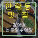 김영철공인중개사사무소 이미지