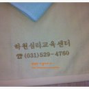 하원상사