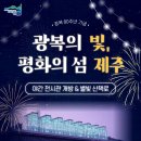 제주국제평화센터작은도서관 이미지