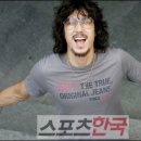 드렁큰타이거 한국일보