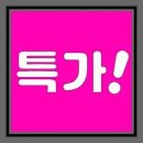 새희망주유소 | 청주렌터카🚗 청주렌트카 여행꿀팁📌 가가렌트카 할인점 알뜰 사용기