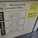 락코인노래연습장 네이버블로그