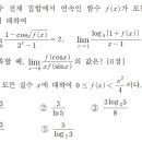 이유있는수학