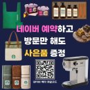 베스트샵경남