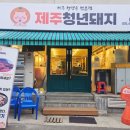 전곡농협중앙지점 이미지