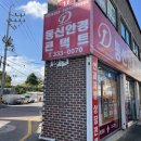 동신안경콘택트 네이버블로그