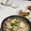 약초마을 이미지