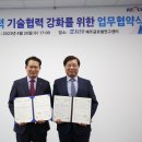 안전기술연구소 이미지
