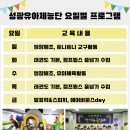 성광환경 이미지