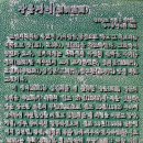순천-75호 Daum카페