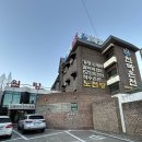 천마온천 이미지