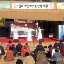 영주시장애인종합복지관 이미지