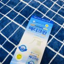 메디크린 | 코로나 바이러스예방, 살균소독제 메디크린 언박싱후기