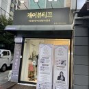 제이뷰티크 | 중랑구속눈썹 자연스러운 속눈썹연장 맛집 | 제이뷰티크